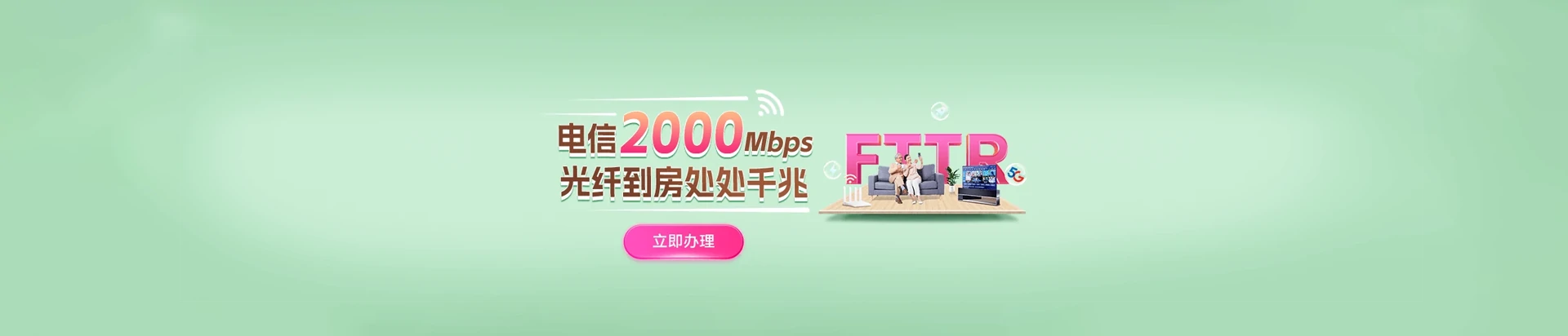 元宝山区电信宽带